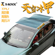 TPU촰ȫĻĤ܇픸߸ܼĤ܇Ĥ