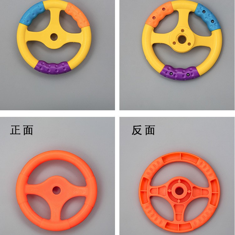 어린이 장난감 자동차 스티어링 휠 멀티 컬러 스티칭 유니버설 스티어링 휠