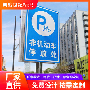 �S�Ҷ���·��ͨ��־�ƹ�·����ָʾ������ʩ�����R���Ǿ�ʾ��·��