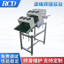 ���庸����Cݔ���C PCB�岨�庸���g̨���͎�ݔ�͙C�°���g̨