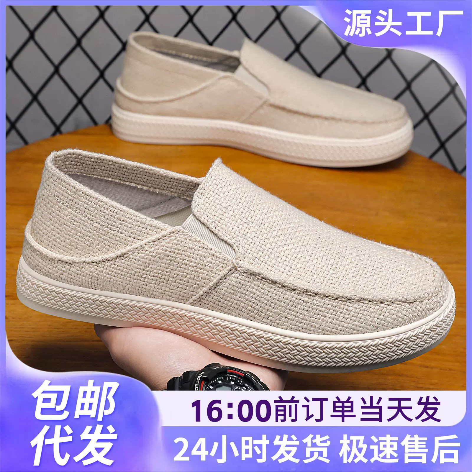 鞋子男春季新款网面鞋一脚蹬透气爸爸鞋软底不累脚老北京布鞋男
