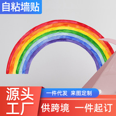 尚易SP-S0006卡通彩虹牆貼可移除兒童房背景牆裝飾跨境批發牆貼紙