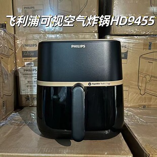 PhiLips Air Fryer HD9455 VisuaL ELectric Fryer Machine for Home New 5L Large Capacity MuLti-function Baking