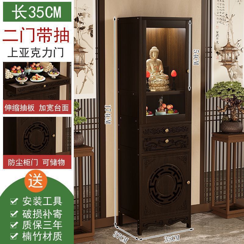 佛龛新中式立柜财神爷供桌神台佛台家用香案佛像观音菩萨供奉柜子|undefined