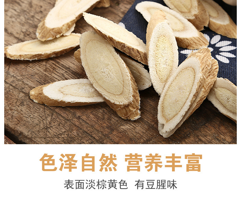 Astragalus Root Slices Huang Qi 500g Dried Bulk Herb for Decoction and Tea preparation