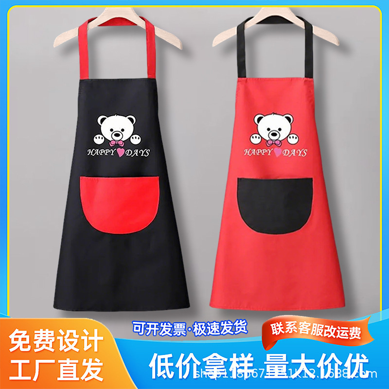 Wholesale Home Kitchen Apron Waterproof and Oil-Proof Korean Style Cute Women's Coveralls Labor Protection Work Clothes Restaurant Cartoon Apron