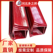 �S��ֱ�l�͸��gFRPˮ�۲���������ˮ�ϏS����ˮ���ϻ�