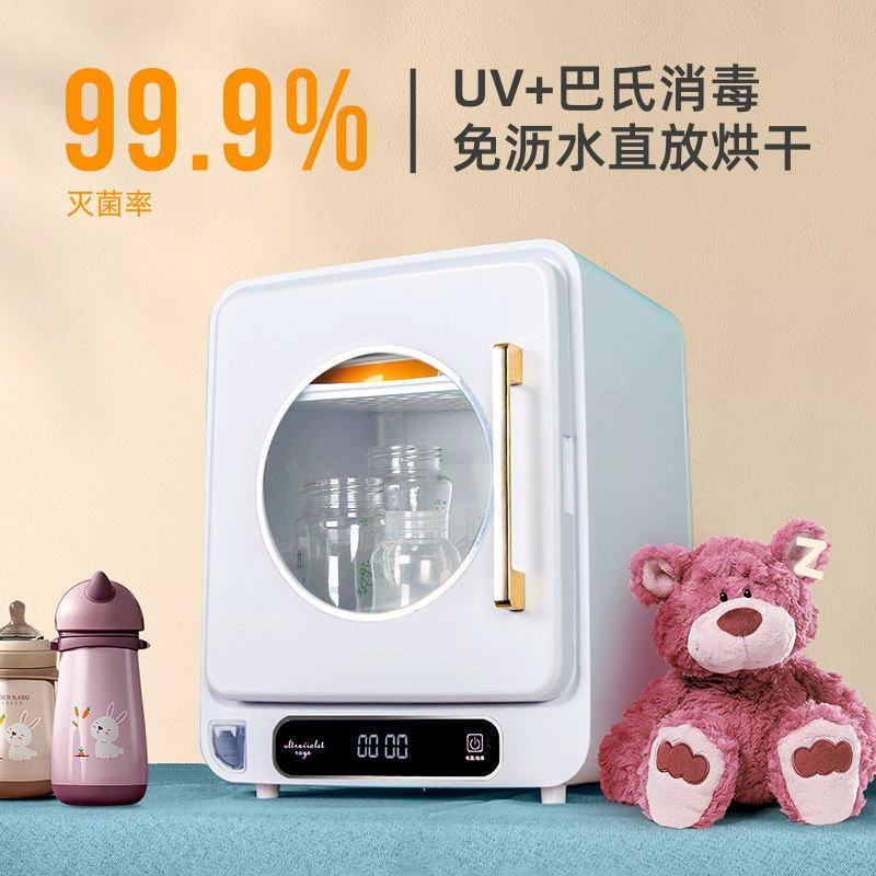 Стерилизатор для бутылочек, сушилка, шкаф для дезинфекции детей «два в одном», хранение детских принадлежностей, УФ-дезинфекция посуды, подогреватель молока