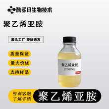 ������ϩ���� 9002-98-6 300������ 10�f 15�f 200�f��100g  500g