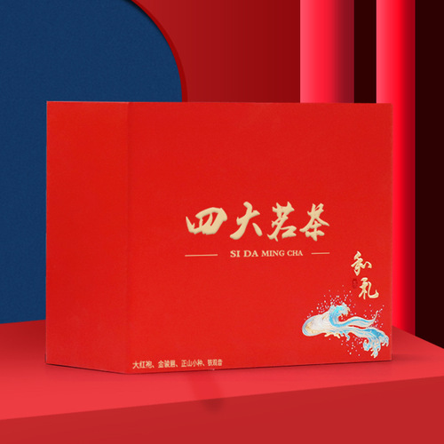 And Li Four Great Teas Tea Gift Box - Da Hong Pao, Jin Jun Mei, Zheng Shan Xiao Zhong, Tie Guan Yin High-end Tea Gift Set