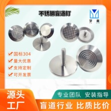 304不锈钢盲道钉车库减速钉交通设施地铁导盲钉雕铣菠萝纹防滑钉