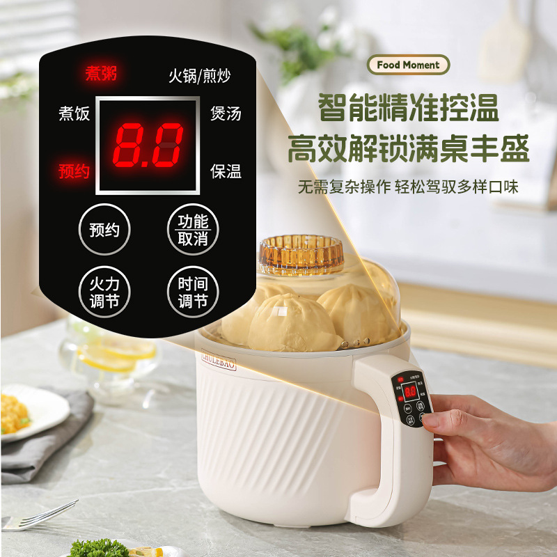 新しいボウル蓋スマート電気調理器小型炊飯器寮調理お粥調理麺スープオールインワン蒸し小型電気調理器|undefined