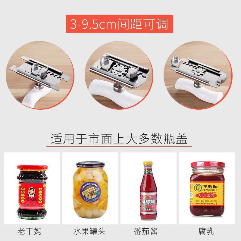 Rotating Lid Opener Multi-function Kitchen Bottle Opener Screw Cap Tool Household Screw Cap Device Versatile Personalized Lid Opener