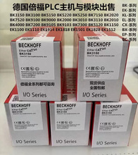 ����PLC���� BK3150 BK3100 EK1100 BK1120 BK5150 BK3120 BK5200