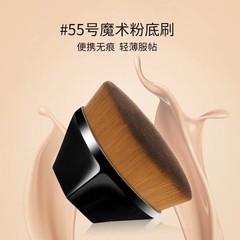 55番マジックファンデーションブラシ花びらブラシメイクブラシポータブルメイクブラシセットメイクブラシ