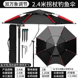 晴雨伞;雨伞;其他伞