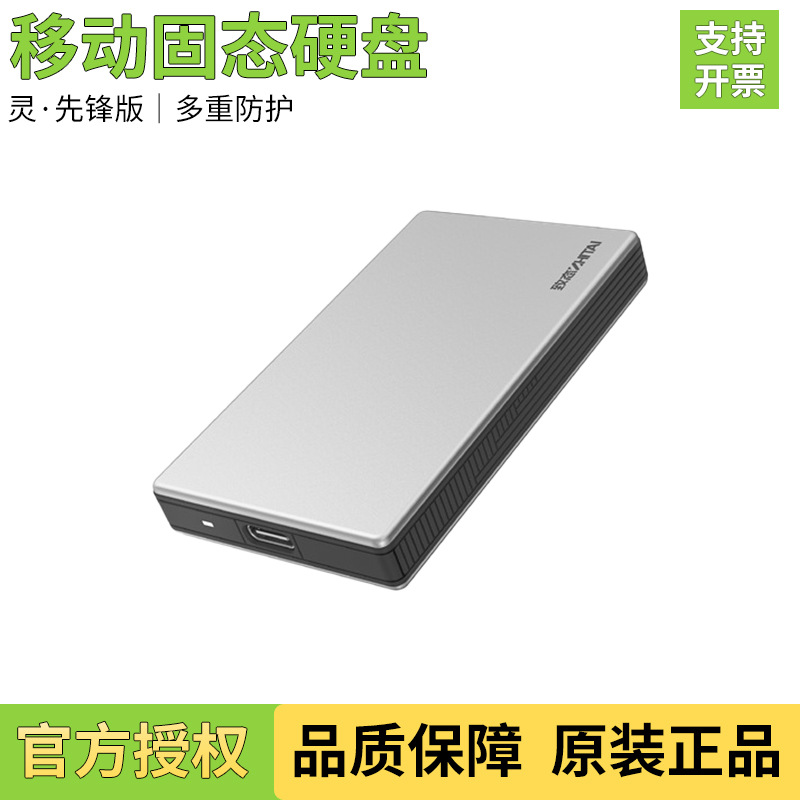 Zhitai Type-C Ssd USB Mobile Ssd 1Tb High-Speed 2000Mb/S Metal Encrypted Suitable