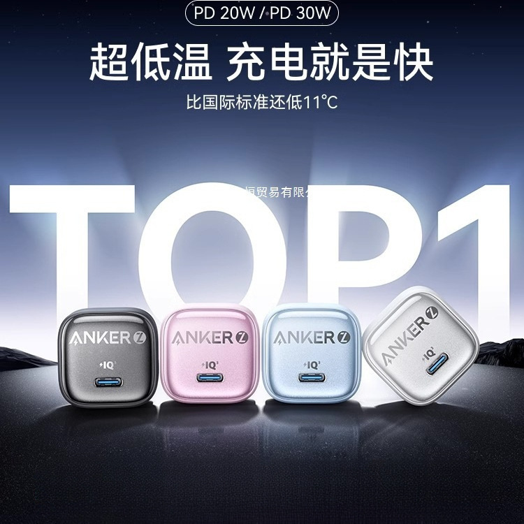 Freezing Point Fast Charging Suitable for Apple 15Promax16 Gallium Nitride 30W Charger Plug Data Cable Pd20W Genuine