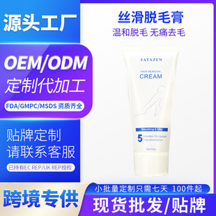 �羳�z��Óë���غ�Óëȫ���m�ßoʹȥë�� ����ȥ��Ҹ��ÓëϞ