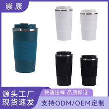 厂家直供304不锈钢咖啡杯户外便携保温杯双层真空男女通用随手杯
