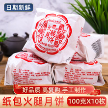 ��ϼ�����������ʽӲ��������Ƥɢ�b�����������Y���b�خa��