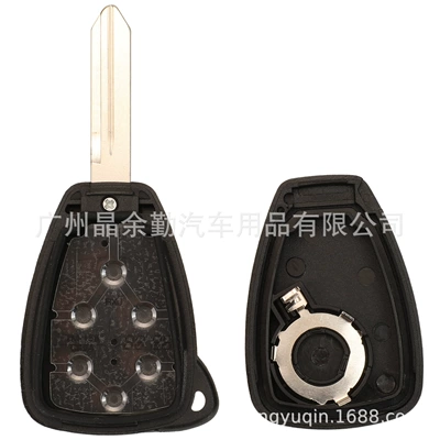 Car Keys | board remote control car
