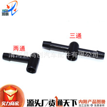 �m�ø��ؽ��丣��˹��·�ˮ�ܽ��^��ܛ����ͨ���^��ˮ������A