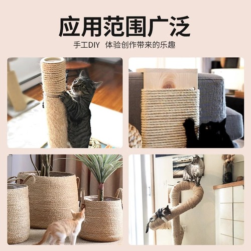 Cat DIY Sword Palma Cat Climbing Frame Special Coarse Rope Scratch-Resistant Cat Scratch Post Cat Scratch Board Nail Sharpening Cat Toy Cat Scratching Basin