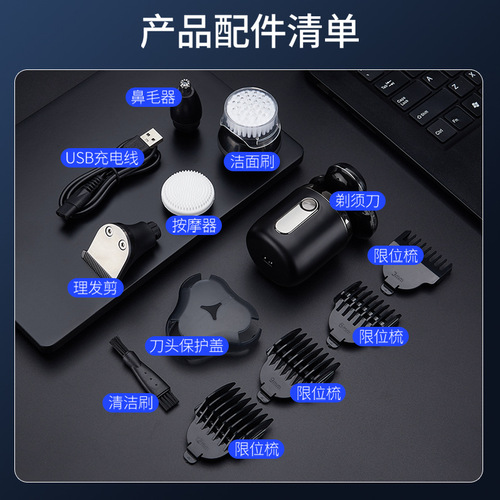 New Electric Shaver Waterproof High Power LCD Display Razor Cordless Beard Trimmer Wholesale Dropshipping
