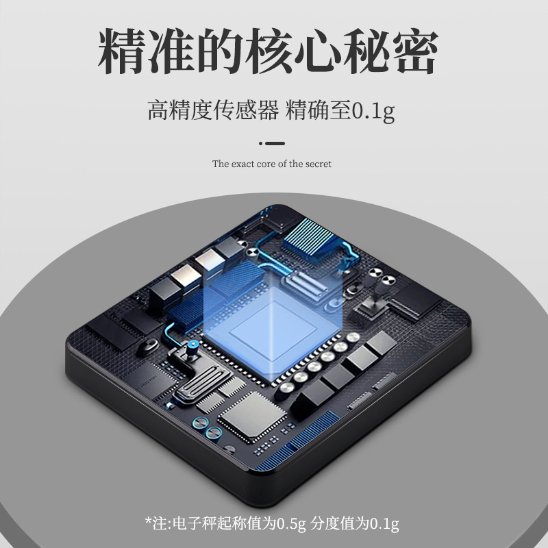 Timed coffee electronic scale type-c rechargeable hand brewed coffee scale LED screen Italian coffee scale kitchen household scale