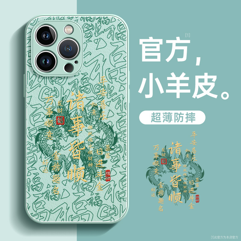 Light blue [ND0261 all things are text] liquid lambskin