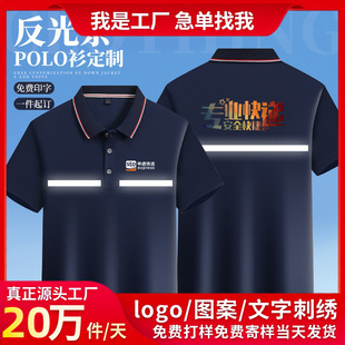 ����l���z��������T�����ƿ��f�������޹��S�ļ�����POLO�����b