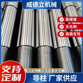 导轨;液压缸;导柱、导套