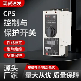 接线端子;智能开关;控制开关