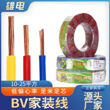 BV �o�����~���b늾� �ι�Ӳ�����b������ ����늾���|