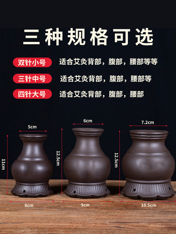 ドラゴン缶漢方薬専用石スクレーピングオールインワンカップ蓮口灸缶ポータブル灸家庭用灸器具|undefined