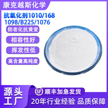 �����ܽ�������1010 168 1076 1098 B225�������ȶ��Ʊ俹������