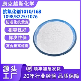 分散剂;抗冲击剂;偶联剂