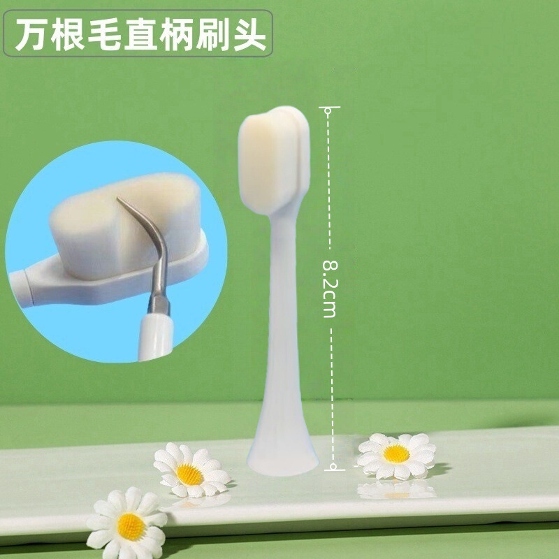 儿童U型电动牙刷2-6-12岁宝宝口含式食品级硅胶刷头u形洁牙器批发|undefined