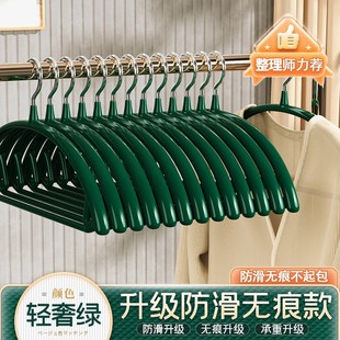Yanyu Non-Slip Seamless Clothes Hanger Semi-Circular Clothes Drying Rack Household Seamless Clothes Hanger Stainless Steel Clothes Drying Rack