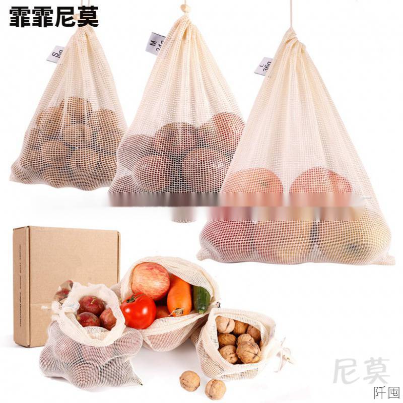 厂家直销环保棉网袋纯棉网格布袋棉超市买菜购物袋蔬菜水果棉布网袋