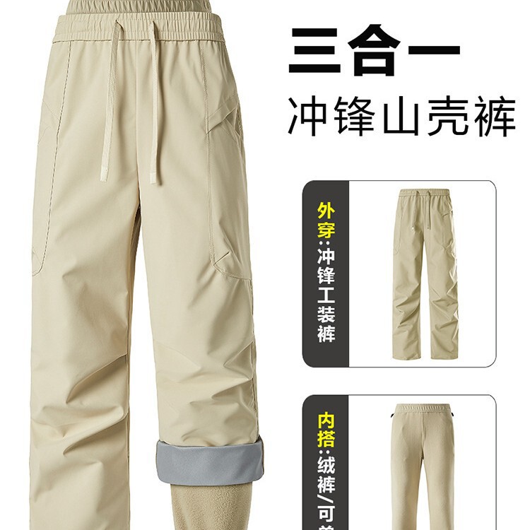 Three-In-One Softshell Pants for Men, Autumn and Winter Fleece-Lined with Removable Liner, Cargo Pants for Women, Windproof and Waterproof Ski Hiking Pants