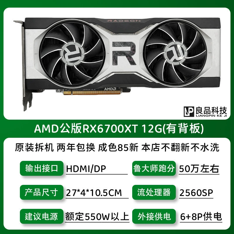 Видеокарта (Sapphire/ASUS/MSI) RX580 RX590 RX5700XT RX6700XT — б/у/разобранные платы, класс 8 ГБ