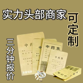 纸袋;医药包装;包装印刷加工