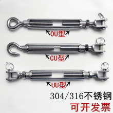 304/316���P䓻��@�ݽzM4M5M6M8M10M12䓽z�K���վo��UU/CU/OU��