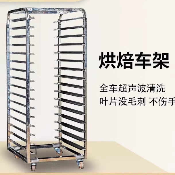 Коммерческий конвертер горячего воздуха Специальная вращающаяся стойка для хлеба Лунный пирог Пирожный конвертер