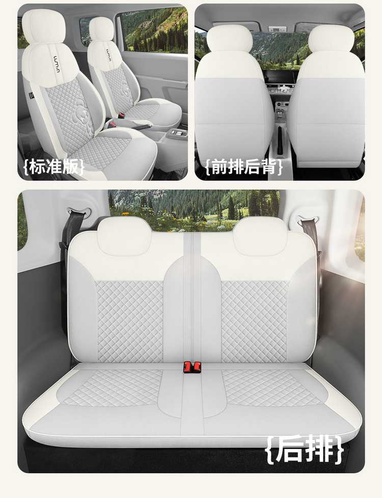 Changan Waxy Corn Special Car Seat Cover Four Seasons Universal Full Surrounding Cushion Lumin Linen Special Seat Cover