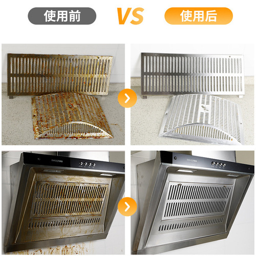 Manufacturer wholesale standkeeper 500ml heavy oil stain cleaning agent kitchen oil stain cleaner oil fume net wholesale