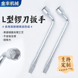 L-Type Car Tire Removal Tool Tire Wrench Gong Wrench Socket Wrench Labor-Saving Removal Pry Bar Wrench