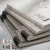 4 books [B5] Simple four -color · horizontal line